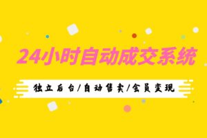 【合作本站】 一个年赚20万的互联网线上生意